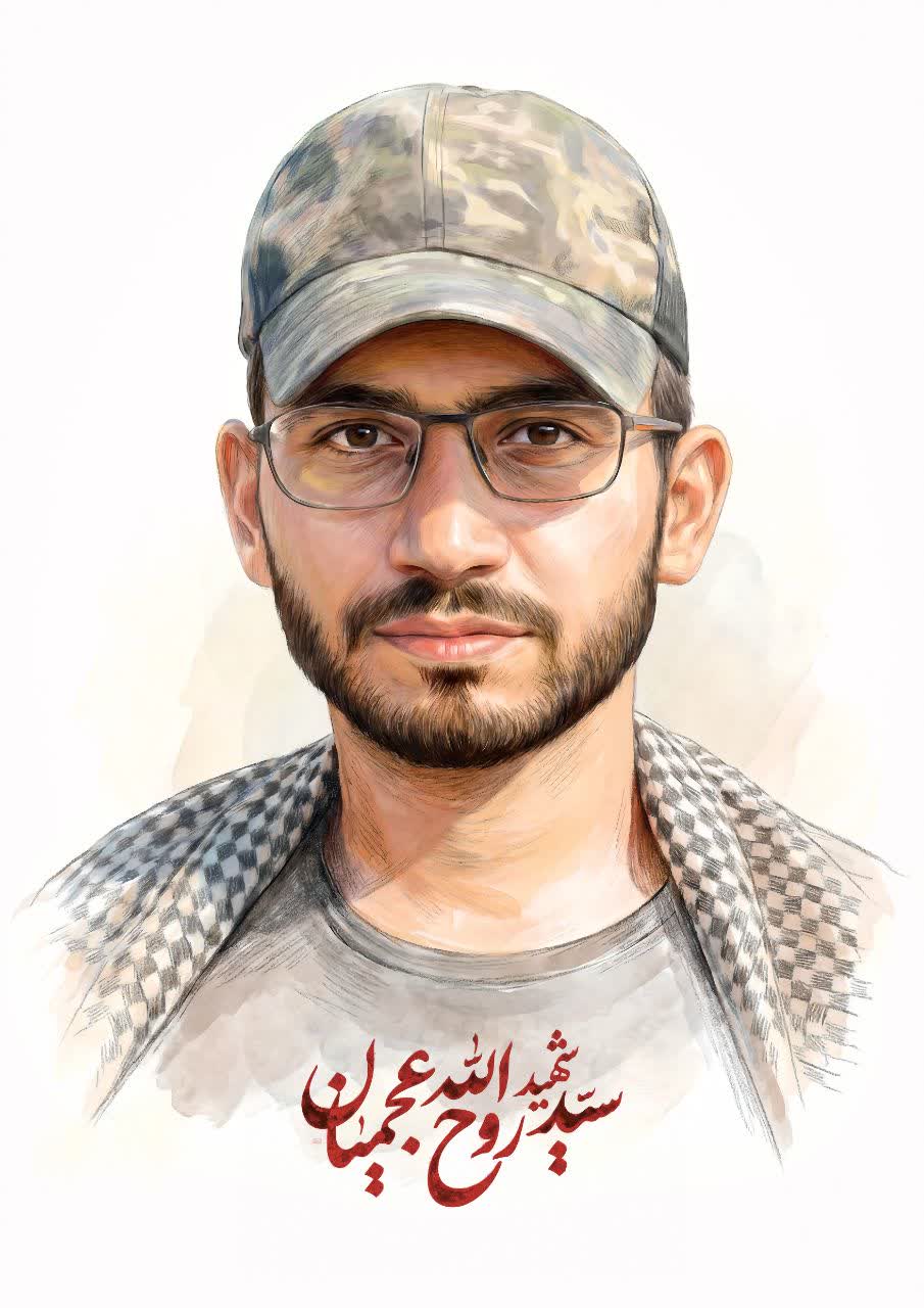 تصویرسازی چهره شهید سید روح الله عجمیان